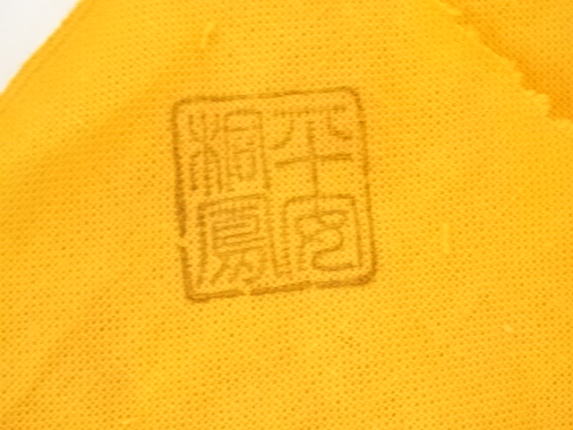 道具 ] - 道具 京焼 手塚桐鳳造 仁清翁茶碗（共箱） | ネット